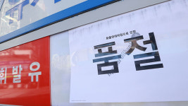 전국 품절 주유소 60곳…충남까지 확산