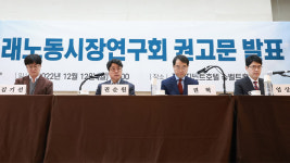 주 52시간 관리, 주 단위에서 최대 연 단위로 개편 추진