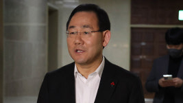 주호영, 이상민 해임건의안에 
