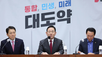 주호영 