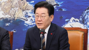 이재명 