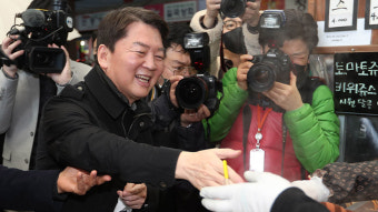 안철수 