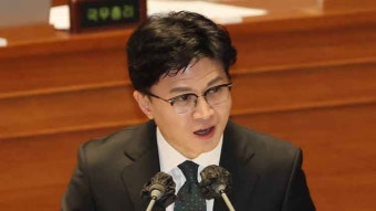 한동훈 