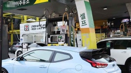 휘발유값은 오르고 경유는 내리고…가격 역전현상 완화