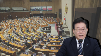 이재명 체포동의안, 오늘 국회 본회의 보고…27일 표결