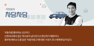 [차담차담] 제공 안 하는 유일한 옵션, 운전사…롤스로이스①