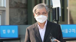 서훈, 구속 4개월 만에 석방…재판서 충실히 소명