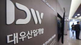 검찰, 분식회계 의혹 대우산업개발 압수수색