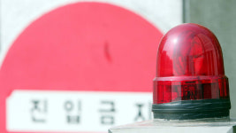 나 방첩사 소속이야…차량에 경광등 단 민간인에 뚫린 해병대