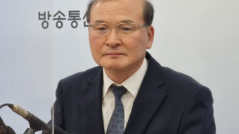 이상인 신임 방통위원 