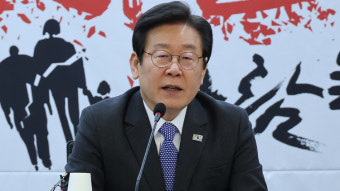 이재명 