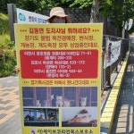 개 경매장·개농장 폐쇄해야…동물단체·이용녀 경기도청 앞 시위