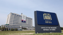 대통령실, 野 '5·18 원포인트 개헌'에 