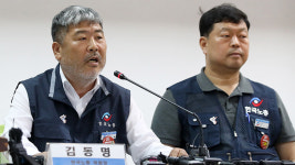 한국노총, 경사노위 참여 전면 중단…탈퇴 여부는 집행부에 위임