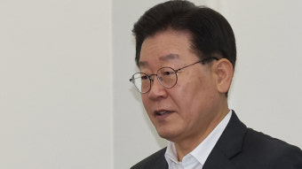 이재명 