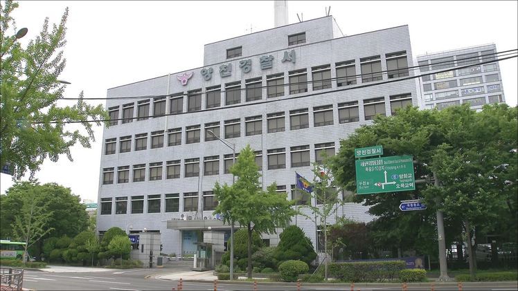 서울경찰, JMS 교주 성범죄 증거 인멸 의혹 경찰 간부 직위 해제