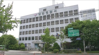 '만취 운전' 적발된 현직 경찰관 직위 해제