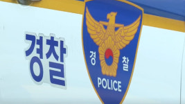 강남역 인근 초교서 성폭행 온라인 예고글에 경찰 수사