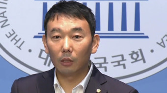'선거 홍보물 추락' 김용민 의원, 피해자에 '600만원 배상' 판결