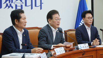 이재명 