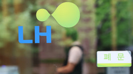 LH 인천지역본부, 검단 아파트 붕괴 9일 만에 체육대회