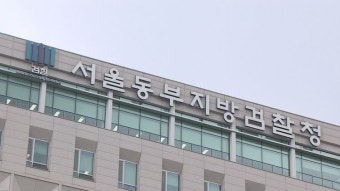 검찰, 광화문광장서 '경찰 폭행' 건설노조원 2명 구속 기소