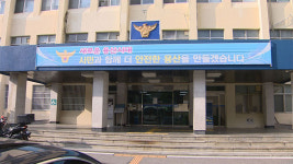 [단독] 