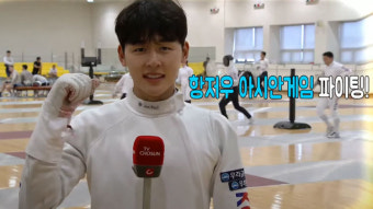 '전웅태 출전' 근대5종 결승전 중계 못 본다
