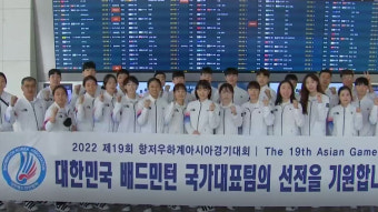 안세영, '라이벌' 천위페이의 고향 입성…