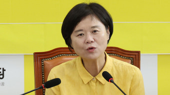 정의당 