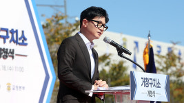 거창구치소 개청…한동훈 민주주의 가치 보여줘