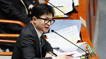 한동훈 