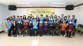 한국재능기부협회, 쪽방촌 사랑의 물품 전달식