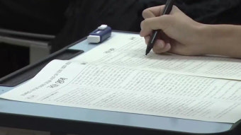 수능 감독관 찾아간 '스타강사' 학부모 