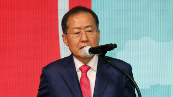 홍준표 