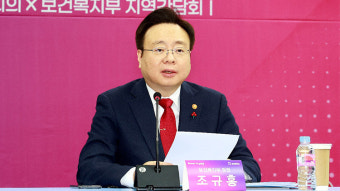 의대 지역인재전형 활성화 검토…조규홍 복지부장관 