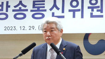 김홍일 방통위원장 