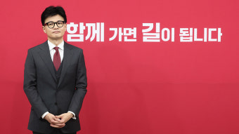 '탈영남'·'비주류'·'전문가' 전면배치…한동훈표 당직인선 화제