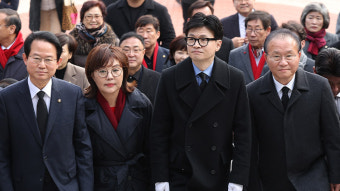 경찰, 대구 방문 한동훈 위원장에 240명 규모 신변보호팀 운용