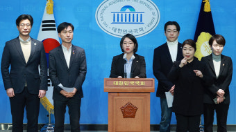 개혁연합신당, 민주당 포함 범야권에 '비례연합정당' 제안