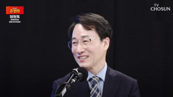 이원욱 