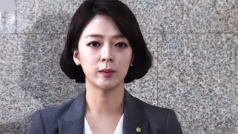 국민의힘 배현진 의원 피습…순천향병원 후송