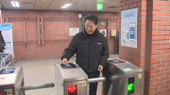 기후동행카드 직접 써본 오세훈…