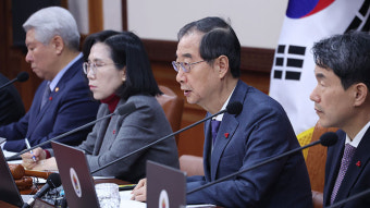 정부, '핼러윈특별법' 재의요구안 국무회의 의결
