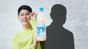 영탁, '영탁 막걸리' 제조사와 상표권 분쟁 2심도 승소