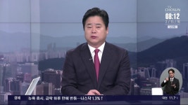 [이슈분석] 수행비서 배씨, 2심 유죄…김혜경 재판에 영향은?