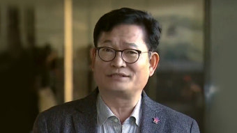 송영길 신당 이름 '민주혁신당'…
