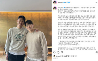 손흥민, 이강인과 화해…