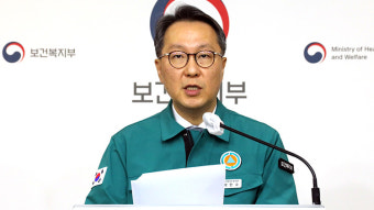 복지부 