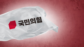 [속보] 與, 마포을에 함운경 전략공천…고양정 김현아 단수공천 취소